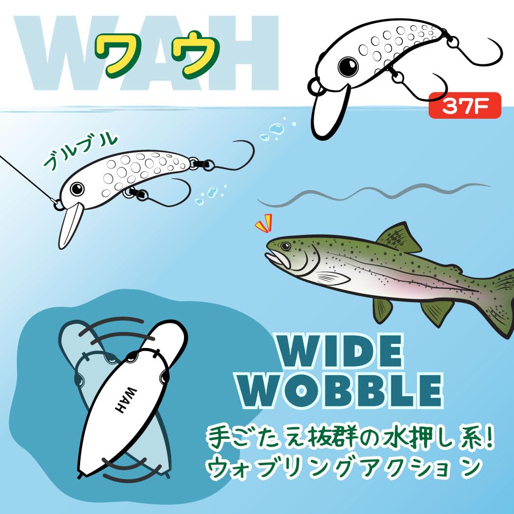 LUCKY CRAFT Wow 37F Fishing Lure Sesame Ball Miso (2940 GG)