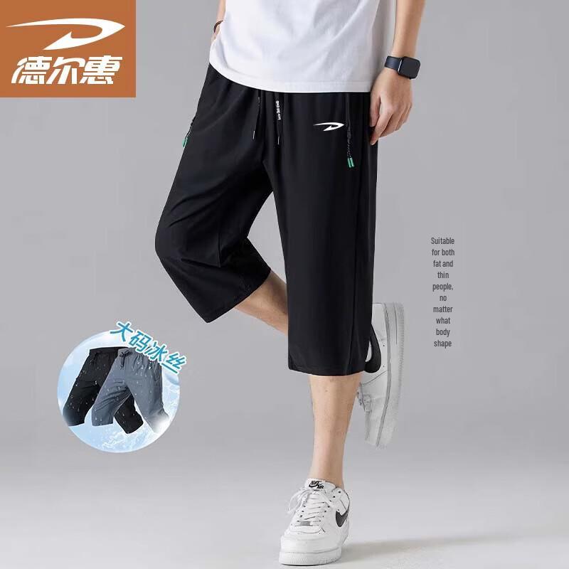 Deerhui Men's Ice Silk Quick-Dry 3/4 Length Sports Pants
