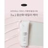 FORETDERM - Antioxidant Multi-Defense UV Protector