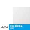 A-One Business Card Multi Card Photo Glossy Paper 100 Sheets 51041