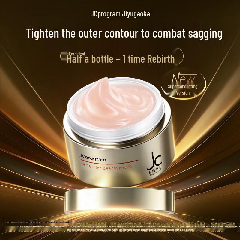 JCprogram Revitalizing Thermal Face Mask