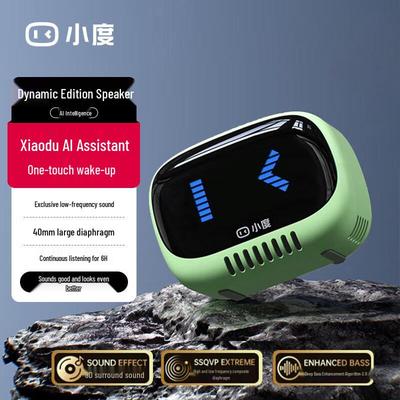 Xiaodu Smart Portable Bluetooth Speaker Lingdong Edition CN Plug (adapter Included)