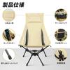 CANWAY Folding Load Capacity Camping Suitable for Outdoor Solo Mountain Cup Height Storage Bag Included Chair, Lightweight, 180kg, Chair, Compact,