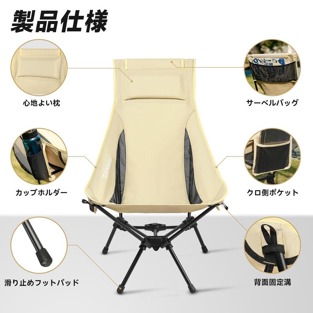 CANWAY Folding Load Capacity Camping Suitable for Outdoor Solo Mountain Cup Height Storage Bag Included Chair, Lightweight, 180kg, Chair, Compact,