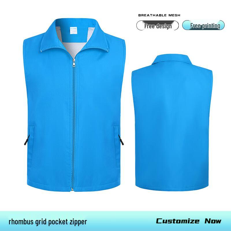 Promotional Volunteer Vest
