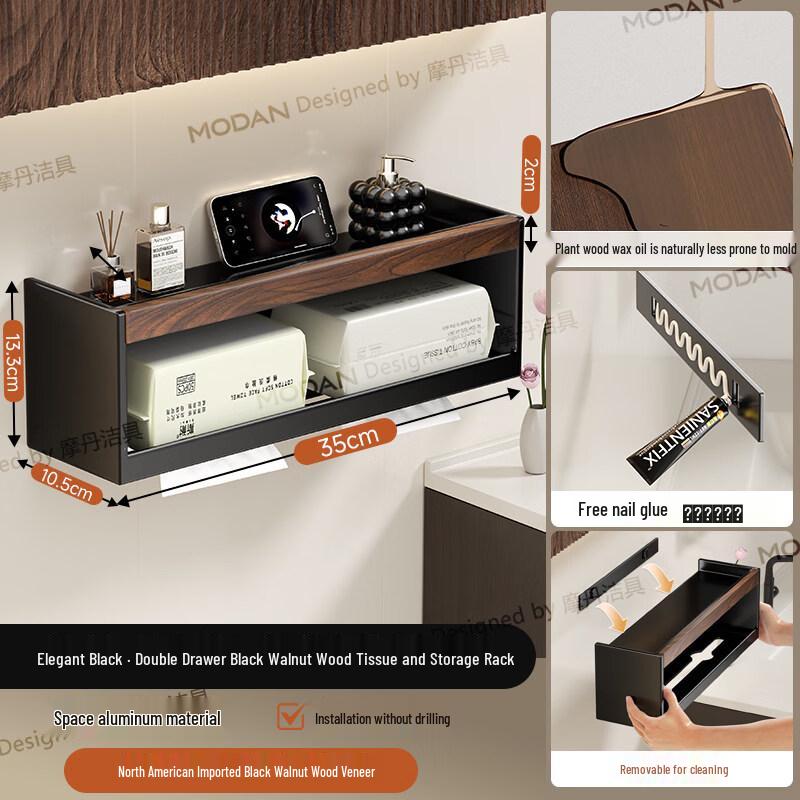 Handun Walnut Double Toilet Paper Holder