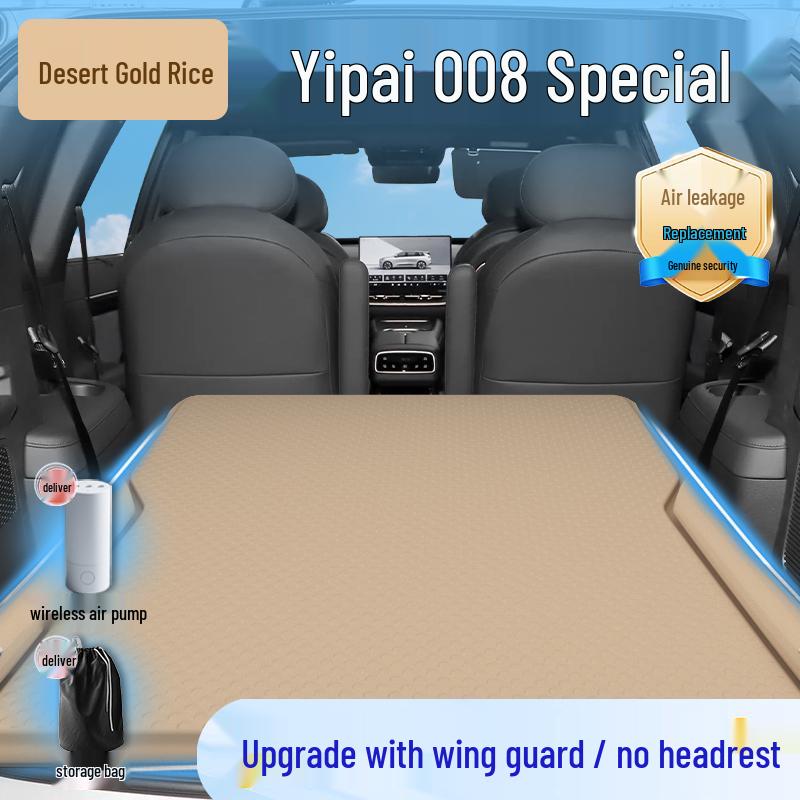 Dongfeng Yipai 008 Car Bed Mattress: In-Car Trunk Sleeping Mat for Rear Seat.