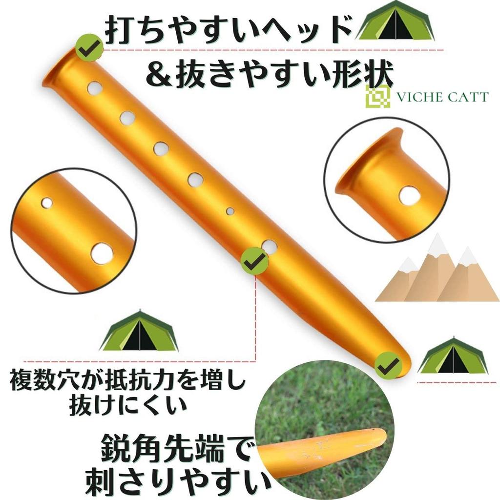 VICHE CATT U-shaped Tent Pegs, 31cm, Aluminum Alloy, Suitable for Sandy Ground, Snow, Beaches, and Snow. Lightweight (10-pack).