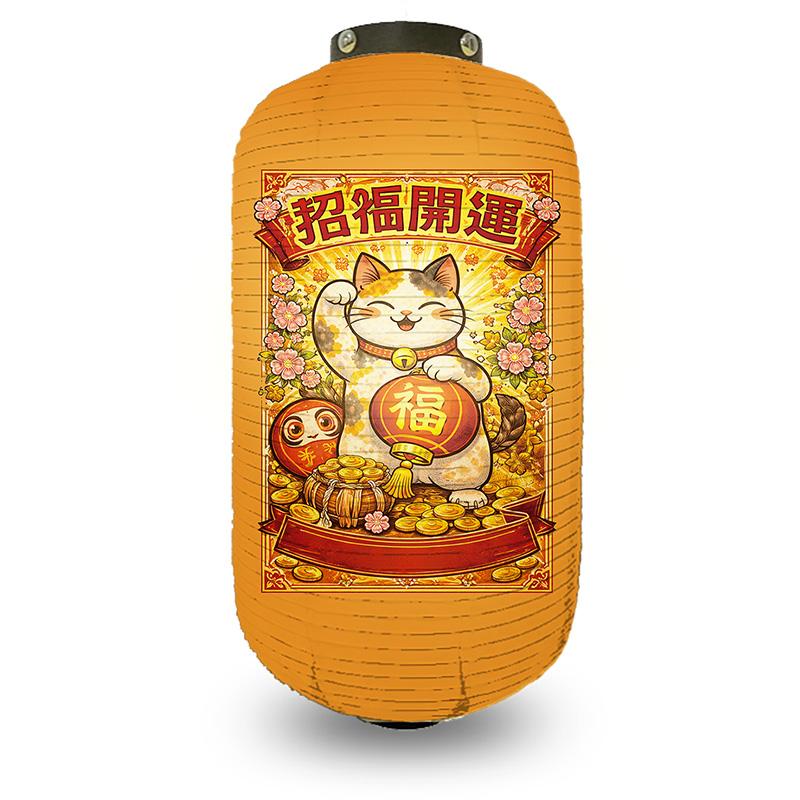 Japanese Style Lantern Japanese Hanging Happy-neko Lanterns Cloth Long Traditional Restaurant Bar Hotel Festival Decoration