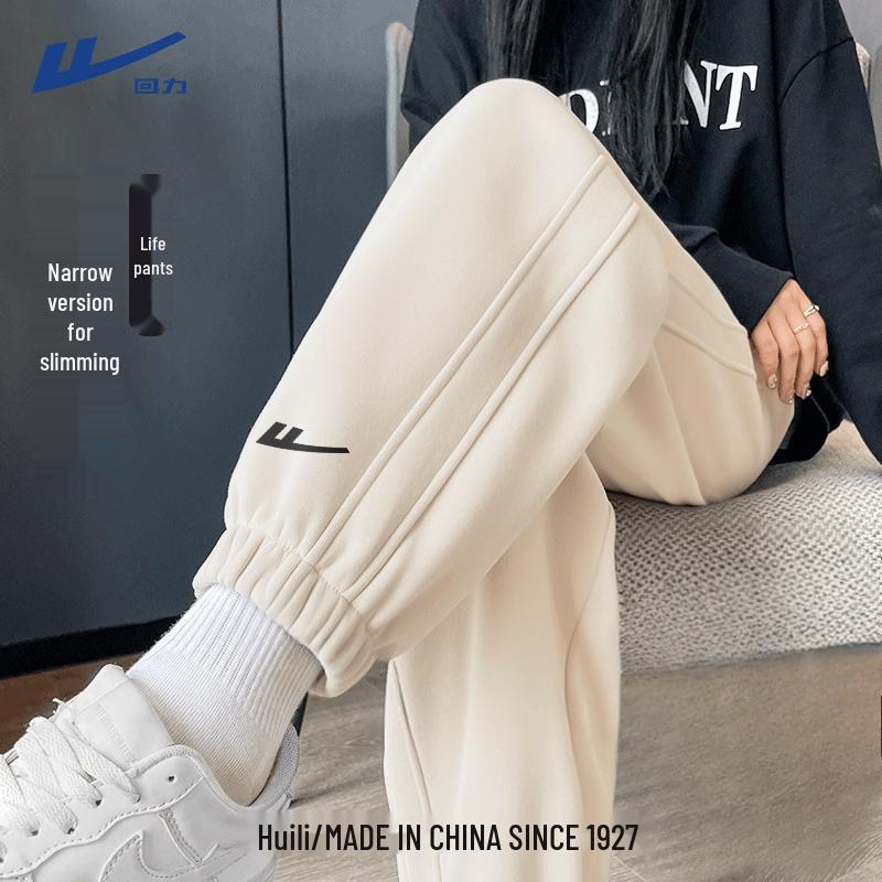 Warrior Women's Loose-Fit Casual Sweatpants