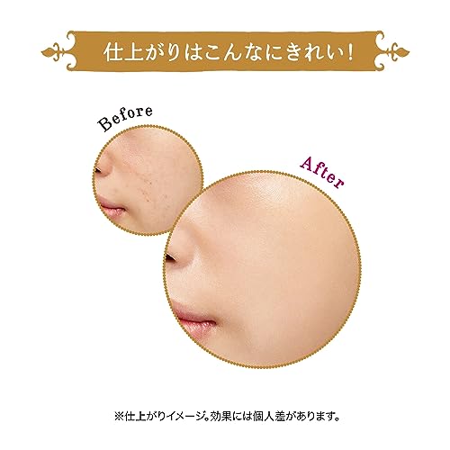 Majolica Mallorca Cream Magical Color Base Makeup Base Unscented 25g