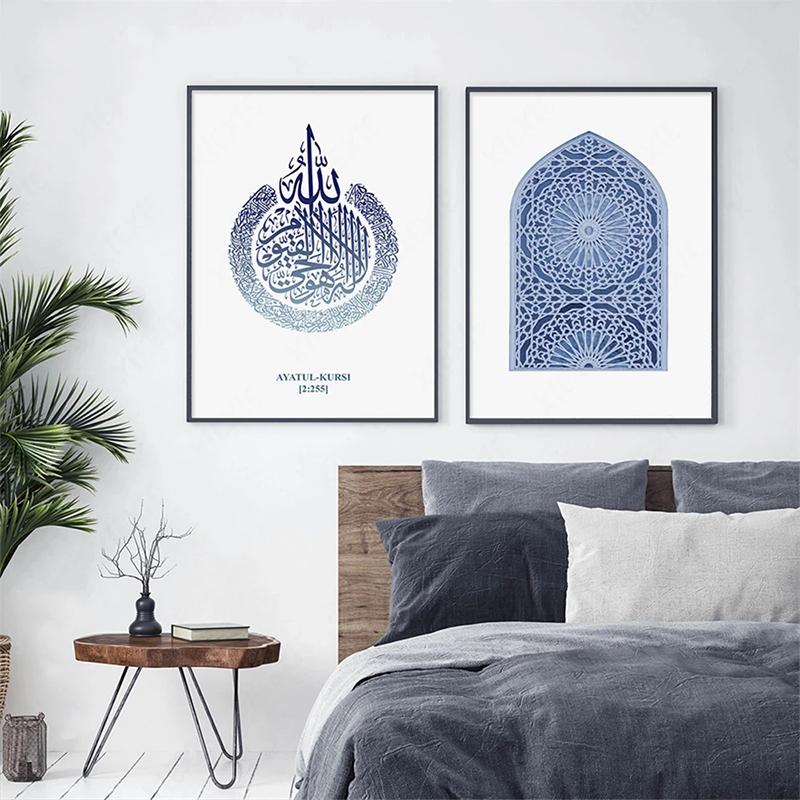 Blue Islamic Mosque Muslim Wall Posters Canvas Painting Moon Painting Wall Art Print Picture for Living Room Interior Home Decor
