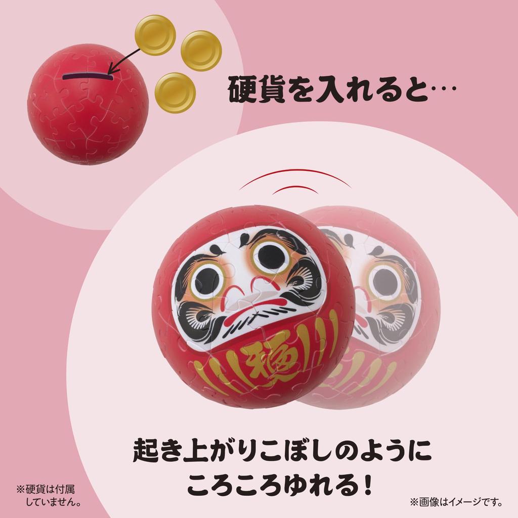 Yanoman 60-teiliges Puzzle, Pazu Kororin Roter Daruma (Ca.. 7.6cm Durchmesser), 2003-515, Enthält Stückanforderungs-Postkarte, Basis und Münzeinwurf-Teile