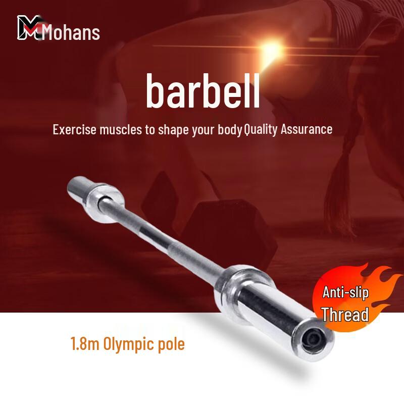 Electroplated Straight Barbell Bar