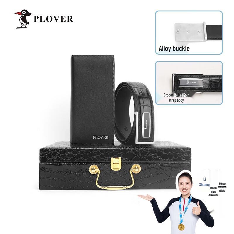 Мужской набор: ремень и кошелек из крокодиловой кожи PLOVER