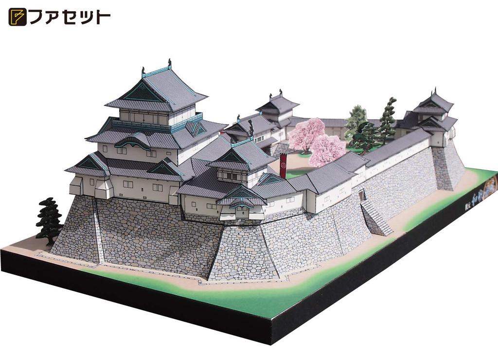 Papercraft Japanese Famous Castle Series Wakayama Castle [Facet] 1/300 (Reconstructed)