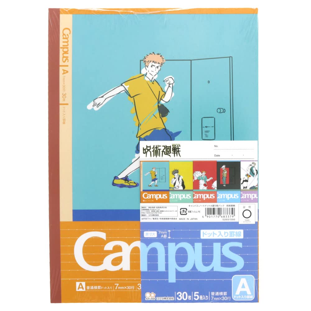 Sunstar Stationery Jujutsu Kaisen Campus Dot S2691566 Notebook, Ruled, A-ruled, 5-pack
