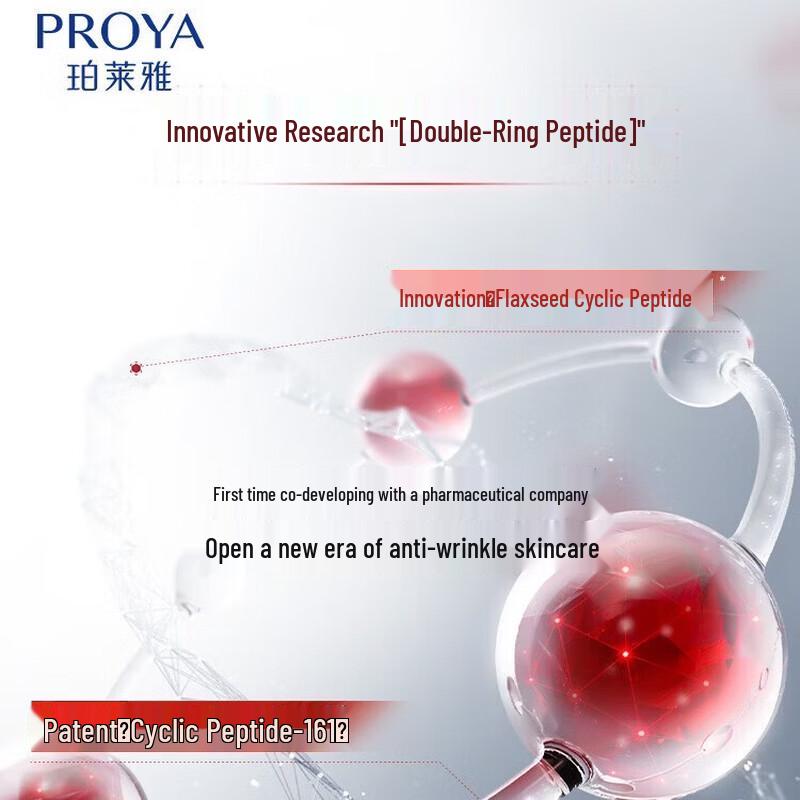 PROYA Ruby Activating Youth Moisturizing Cream Gift Set