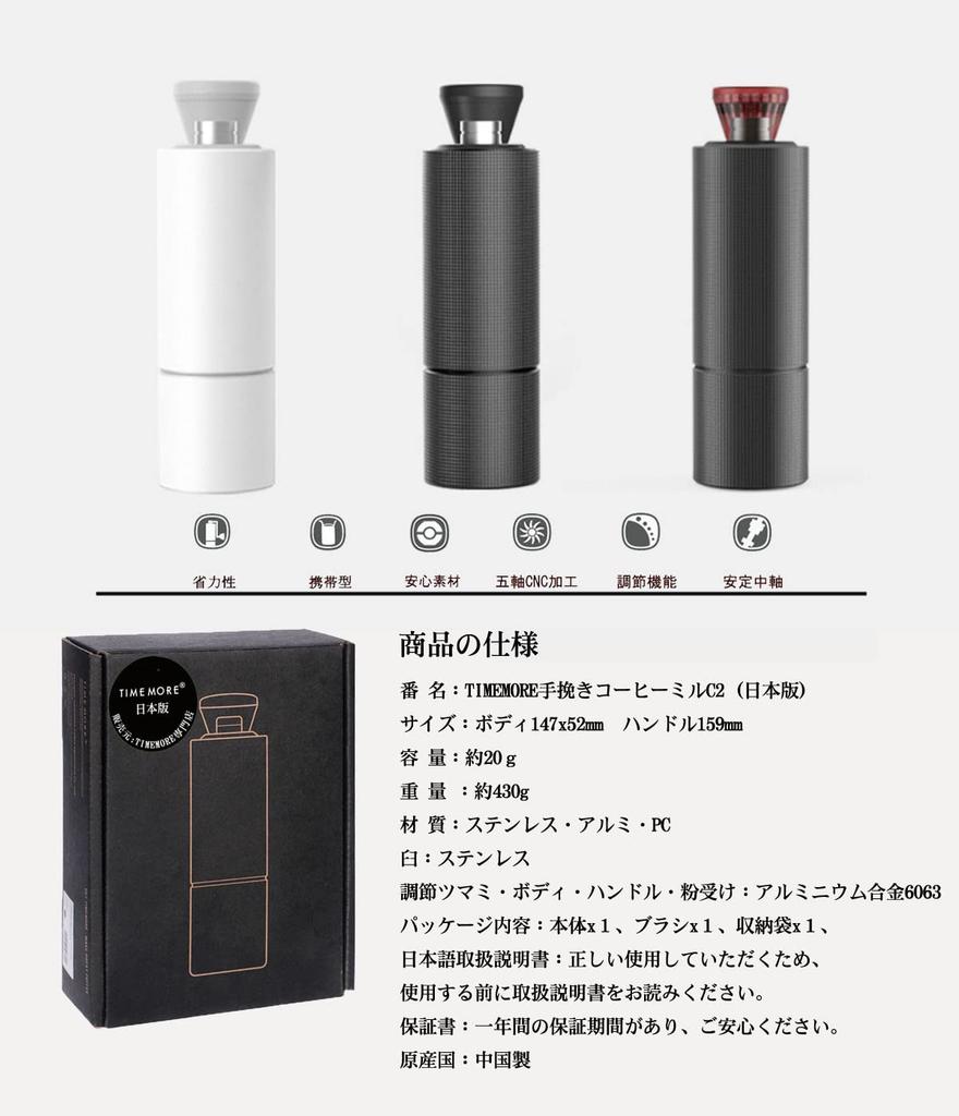 TIMEMORE Kuriko C2 Hand Ground Coffee Mill, Manual Coffee Grinder, Stainless Steel Mortar, Adjustable Coarseness