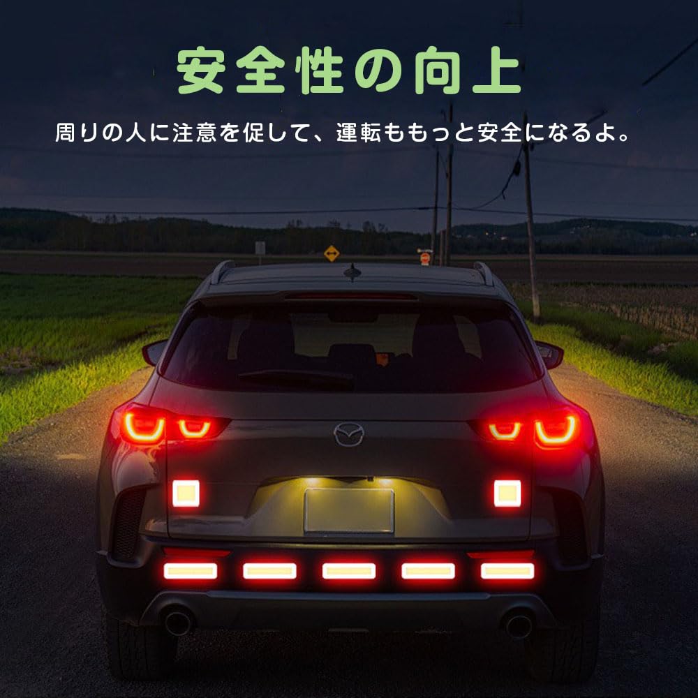 ESJNNK Reflektierende Aufkleber, 3,1 x 1,2 Zoll (8 x 3 cm), Packung mit 10,