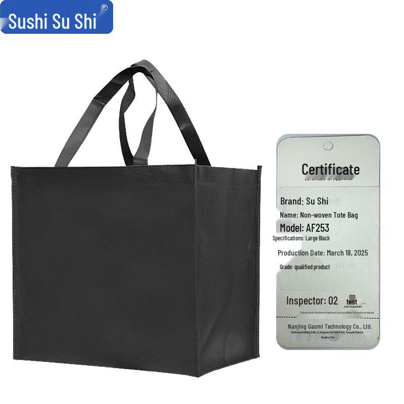 Su Shi Non-Woven Tote Bag чёрный