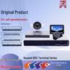 Huawei BOX310-60 HD Video Conferencing Terminal Kit (CN Version)