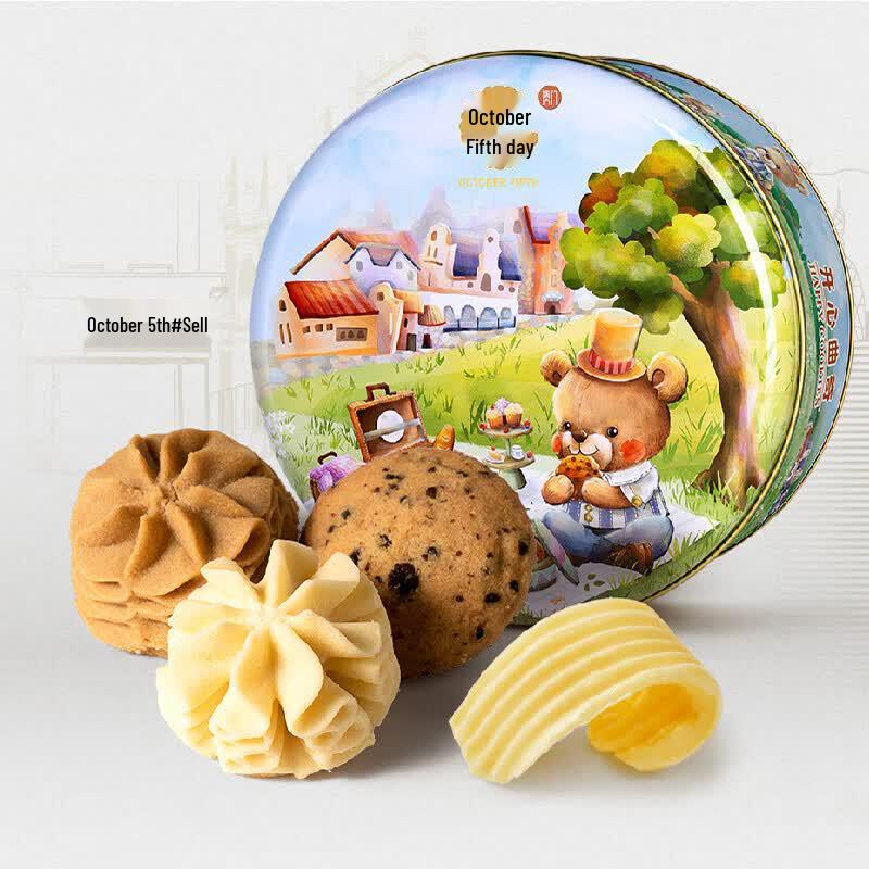 October Fifth Happy Bear Cookies