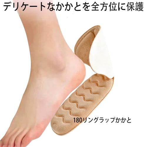 LeTradeJP Heel Pads, 2-Piece Set, T-Shaped, Anti-Slip, Adjustable Heel Pads for Heels, Fits Most Shoes, Shock Absorbing, Strong Adhesive, Shock Absorb