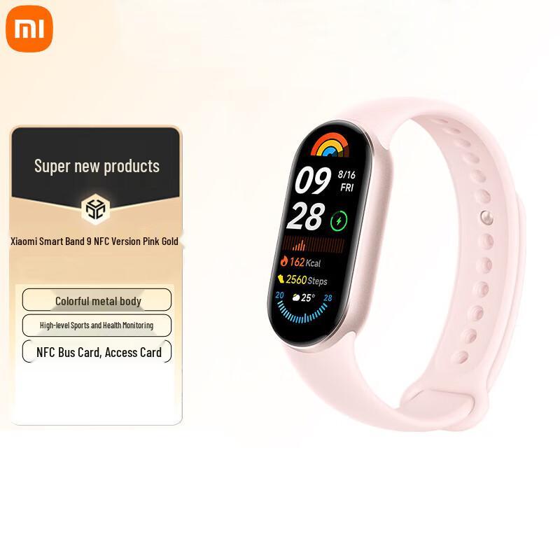 Xiaomi Smart Band 9 NFC (CN version)
