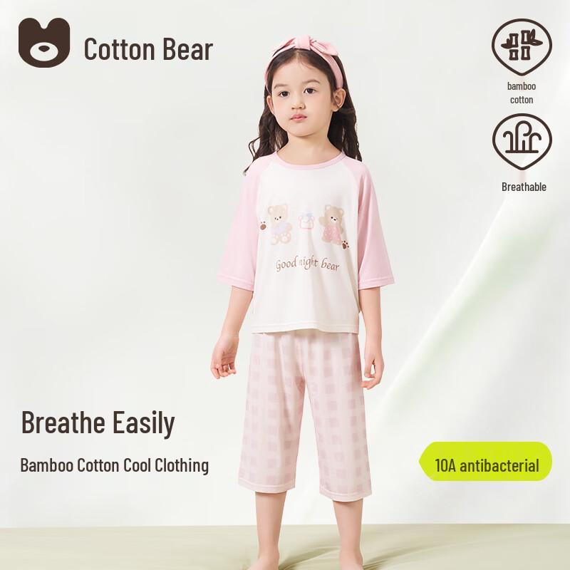 Cotton Bear Girls Summer Pajama Set 140