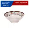Kemeirite Melamine Chinese Ramen & Soup Bowl