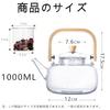 FGIUKC Heat-Resistant Glass Teapot, Large Capacity 1000ml, Serves 3-4 People, with Bamboo Handle, Transparent Glass Teapot, Perfect for Green Tea, Bla