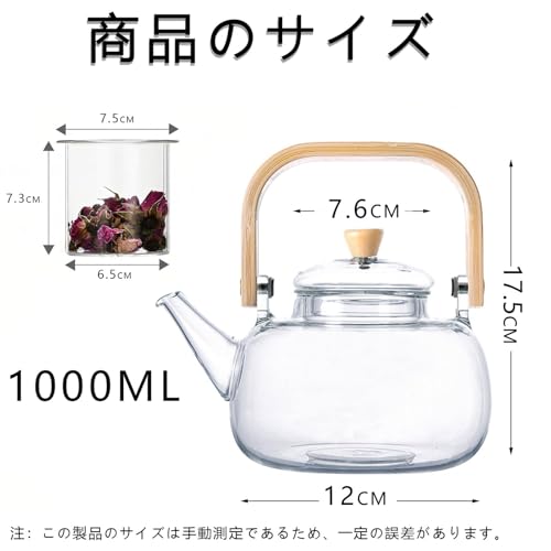 FGIUKC Heat-Resistant Glass Teapot, Large Capacity 1000ml, Serves 3-4 People, with Bamboo Handle, Transparent Glass Teapot, Perfect for Green Tea, Bla