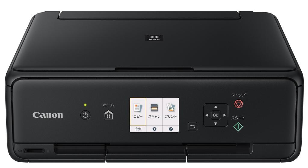 Old model Canon inkjet printer multifunction device TS5030 BK black