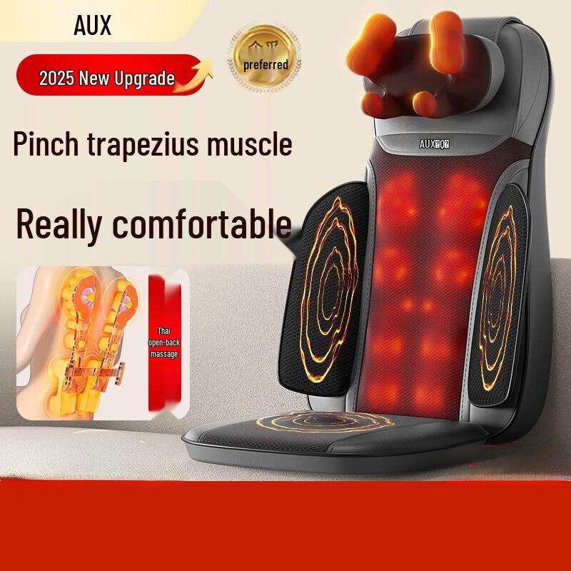 Aux Full Body Massage Cushion with Kneading