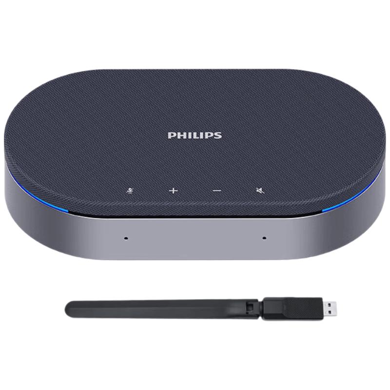 Philips Video Conference Speakerphone (CN version)