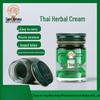Huan Tang Summer Insect Repellent & Refreshing Set