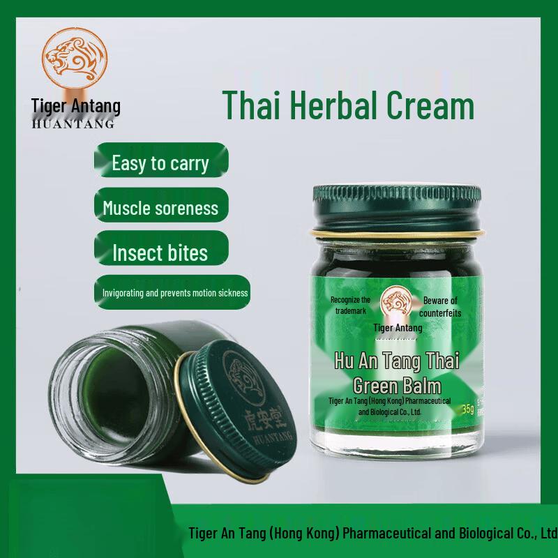 Huan Tang Summer Insect Repellent & Refreshing Set