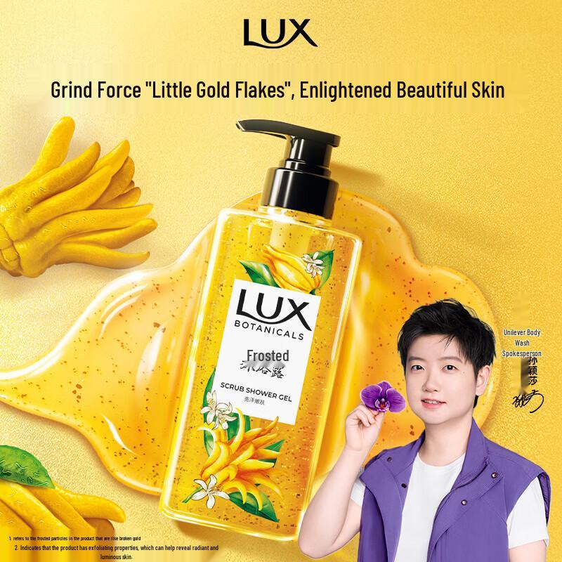 

LUX Botanical Essential Oil Exfoliating Shower Gel