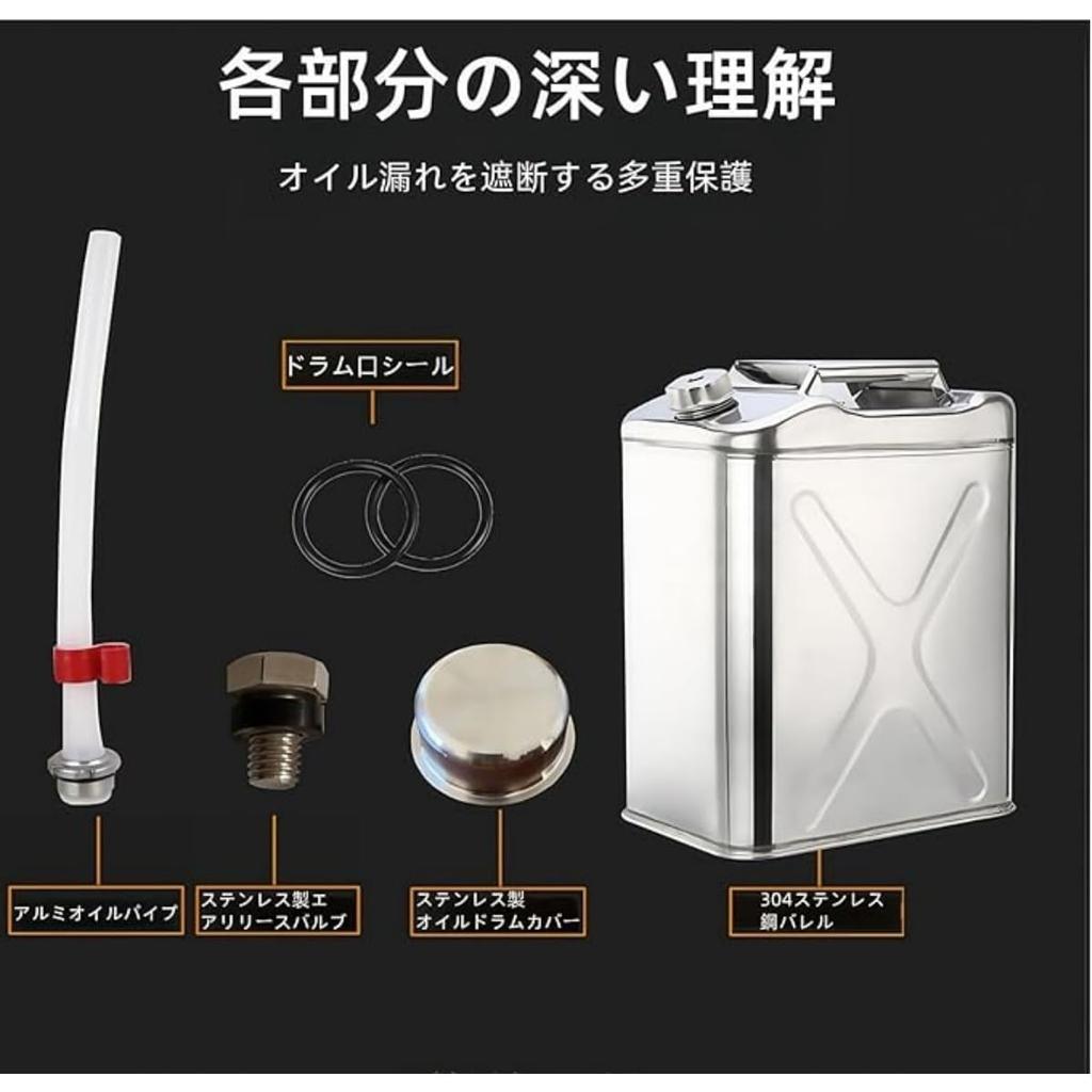 Tangcheng Benzínový příruční kanystr , Nerezová ocel, V souladu se zákonem o požární ochraně, Včetně palivové hubice, Venkovní,