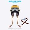 Tan Jianci's style glasses with detachable woolen hat for women, autumn and winter quirky knitted aviator hat with ear protection, Lei Feng hat
