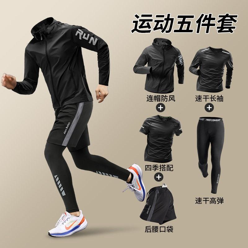 Chaqueta Cortavientos para Correr para Hombre Ropa Exterior con Capucha para Ciclismo Secado Rápido Transpirable Ropa Deportiva Entrenamiento al Aire Libre