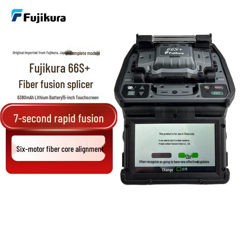 DIGFOR Automatic Fiber Fusion Splicer