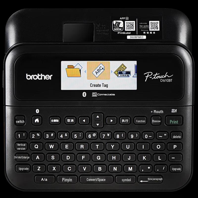 Brother PT-D610BT Bluetooth Label Maker with Color LCD