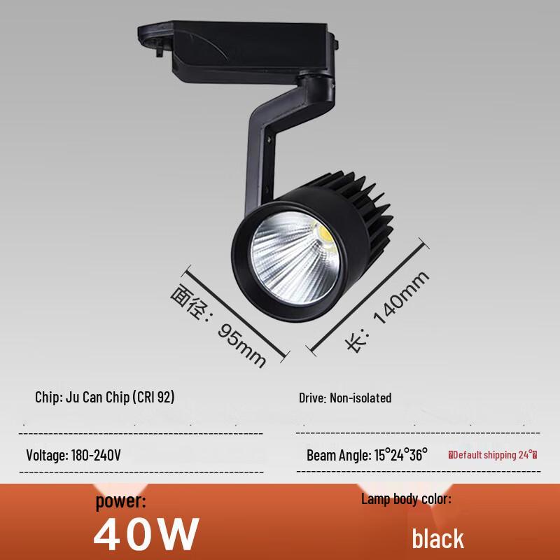 

LED Surface-Mounted Track Spotlight
