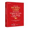 Sports Diet Guide