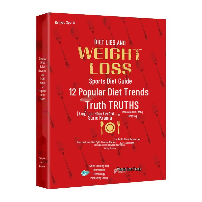 Sports Diet Guide