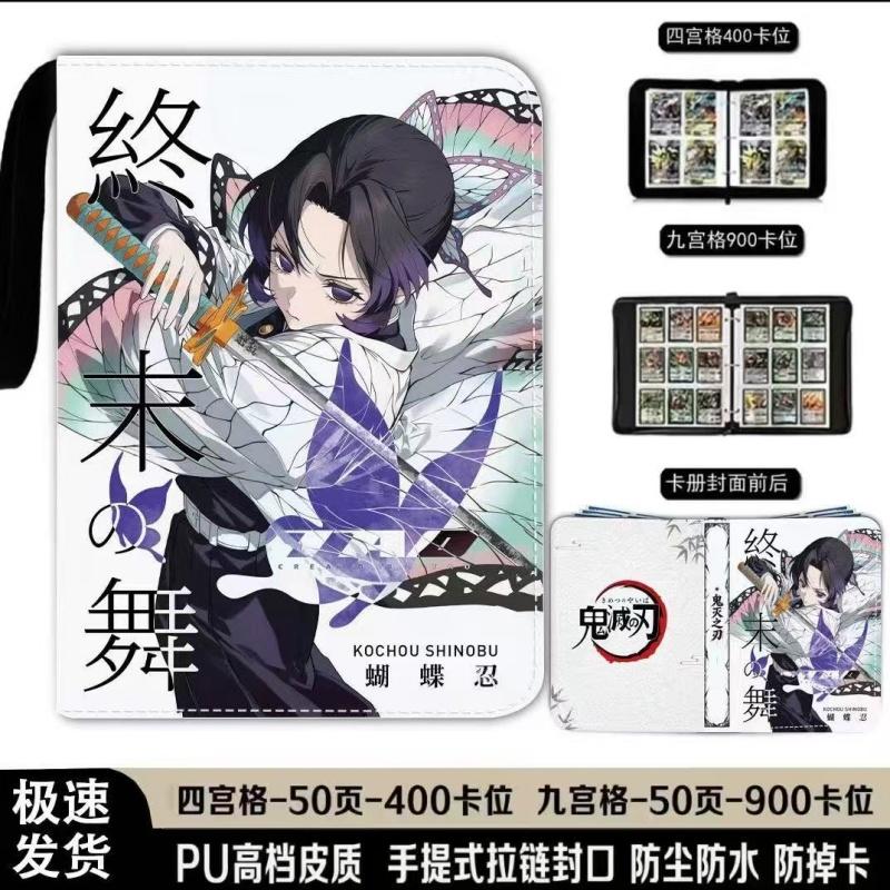 Giyuu Tomioka Demon Slayer Card Album Binder Shinobu Kocho 400/900 Pockets Trading Card Holder Collection Storage Folder Gift