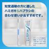 Sensodyne Gentle Whitening EX Whitening Toothpaste for Sensitive High Concentration Fluoride 2 tubes Bonus Item [Quasi-drug] Teeth, <1450ppm>, +