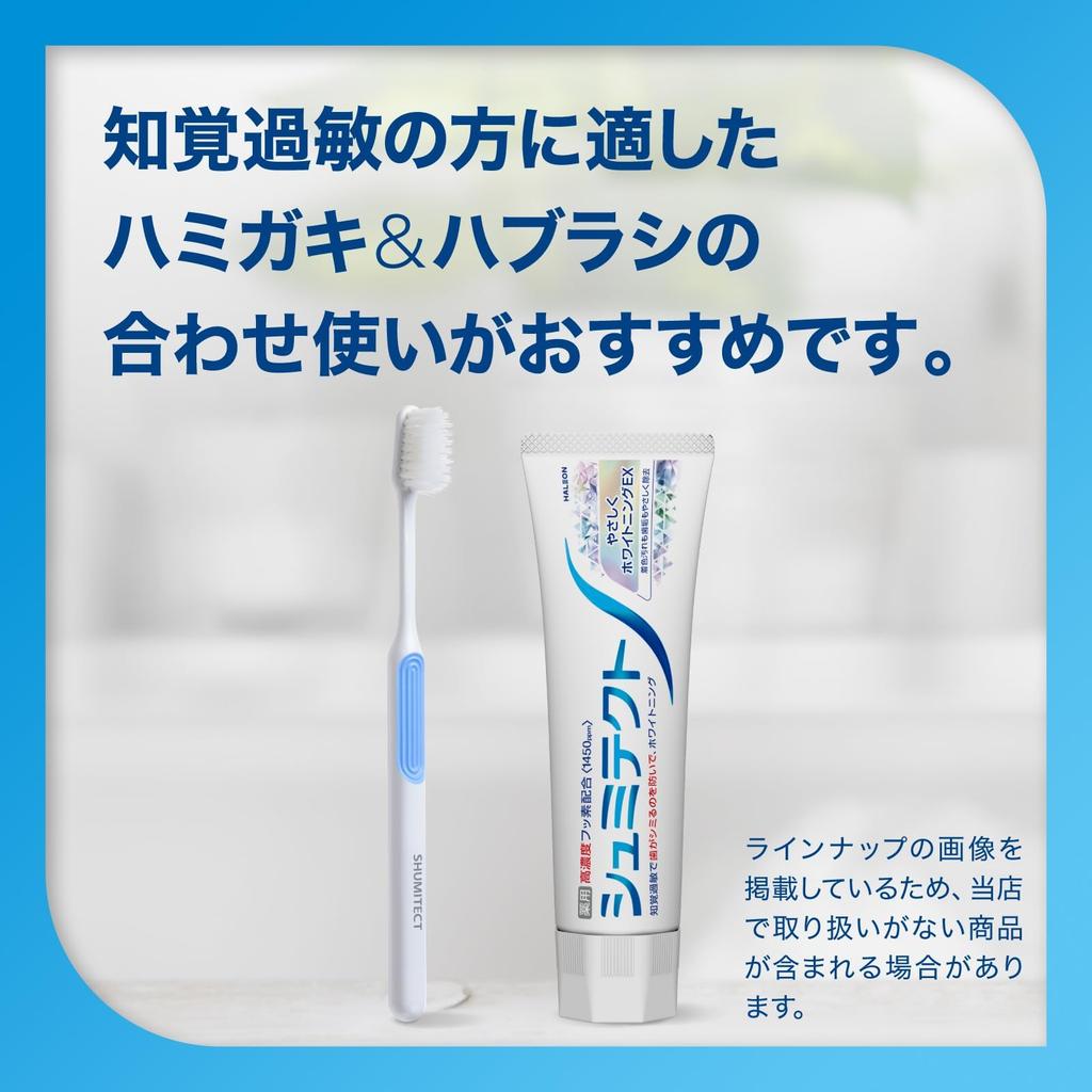 Sensodyne Gentle Whitening EX Whitening Toothpaste for Sensitive High Concentration Fluoride 2 tubes Bonus Item [Quasi-drug] Teeth, <1450ppm>, +